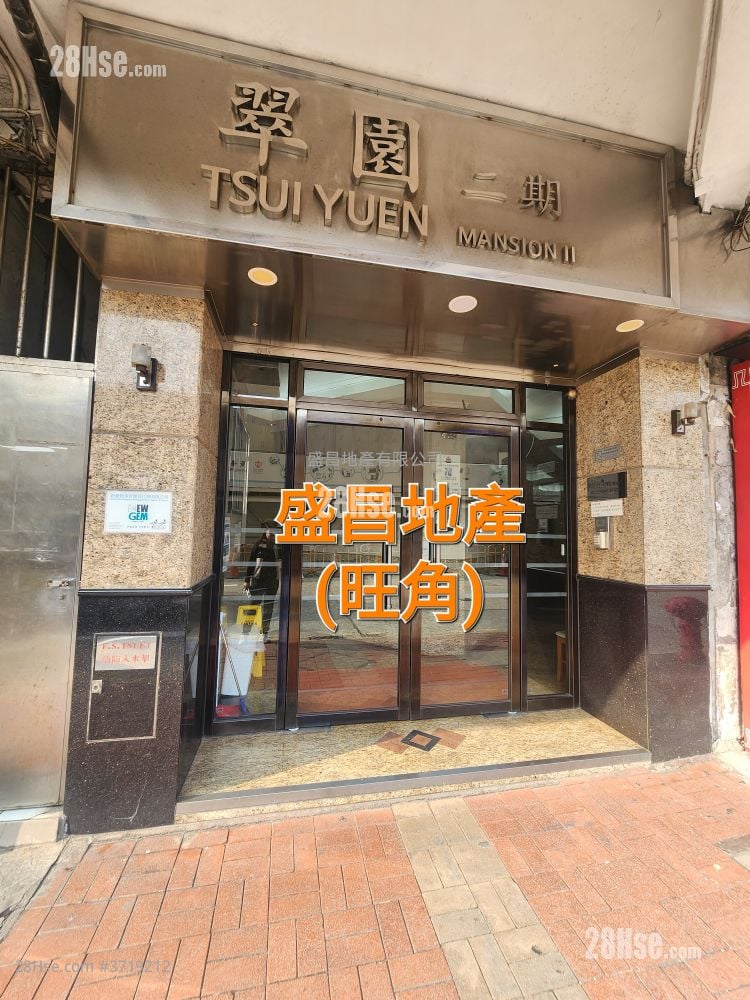 翠园大楼 售盘 2 房 , 1 浴室 427 平方尺