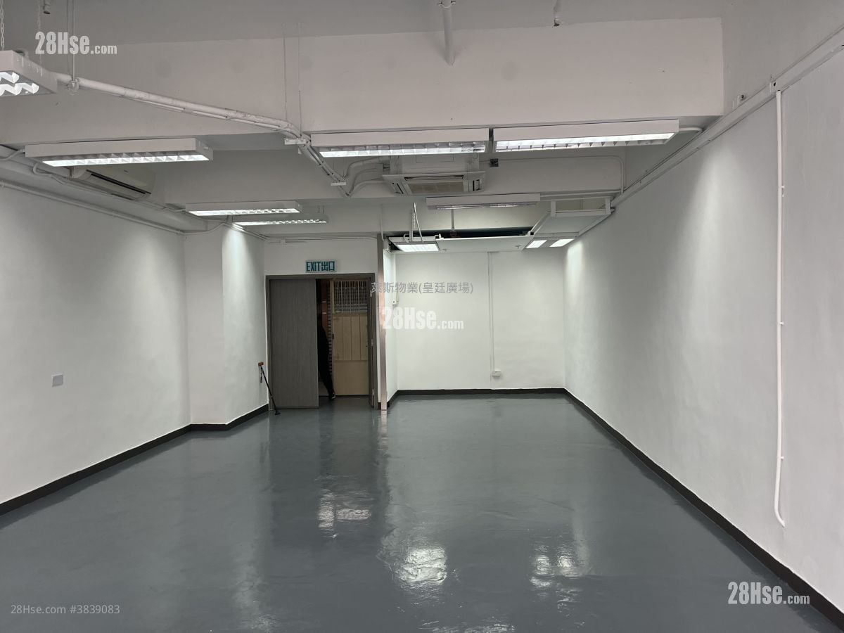 Hi-Tech Industrial Centre Rental