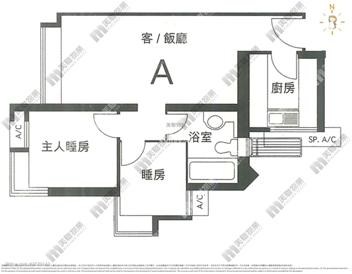 维景湾畔 租盘 2 房 , 1 浴室 515 平方尺