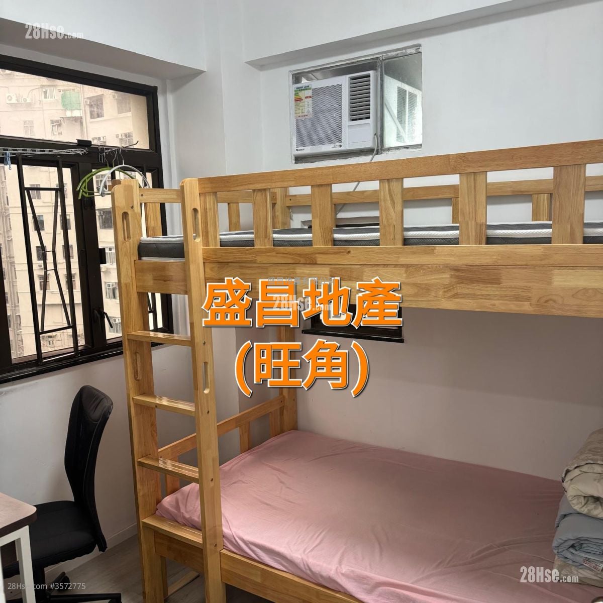 Yen Yee Mansion Sell 2 Bedrooms , 1 Bathroom 374 ft²