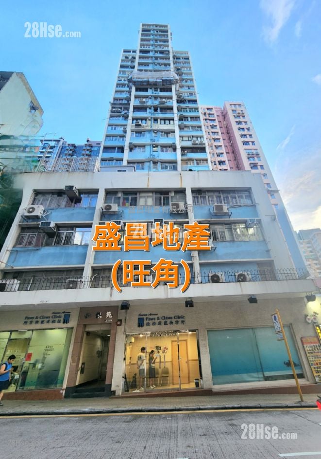 Yen Yee Mansion Sell 2 Bedrooms , 1 Bathroom 374 ft²