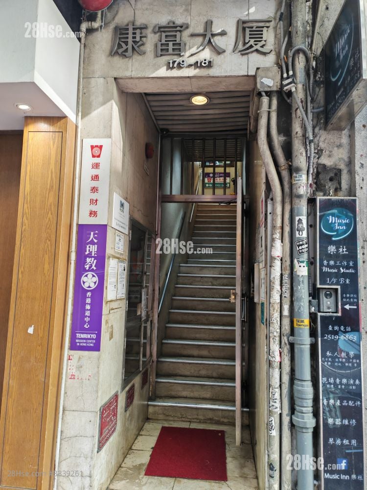 康富大廈 租盤 開放式間隔 , 1 浴室 150 平方呎