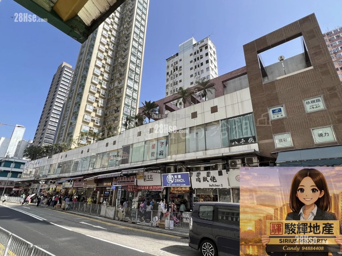 兴隆中心 租盘 80 平方尺