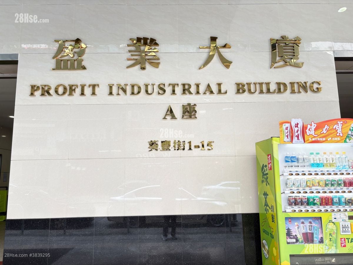 Profit Industrial Building Rental 3 Bedrooms