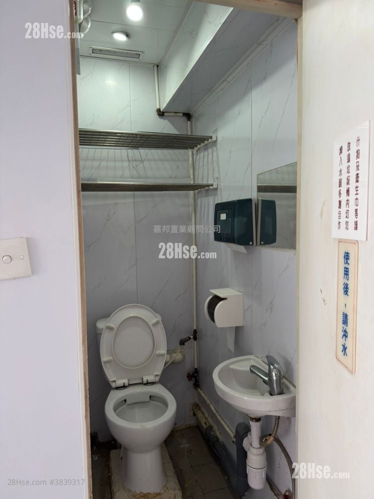 Prince Commercial Building Rental