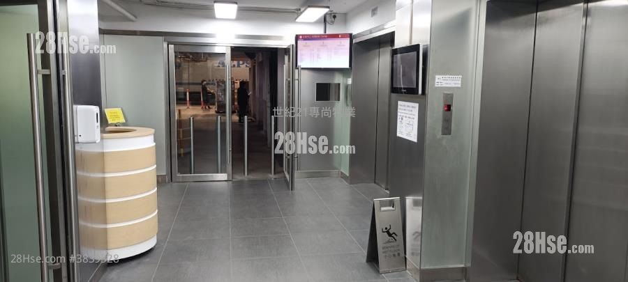 Sunbeam Centre Rental