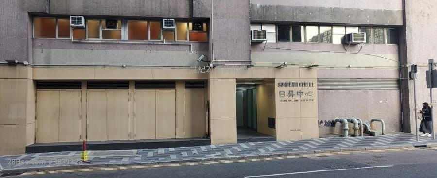 Sunbeam Centre Rental