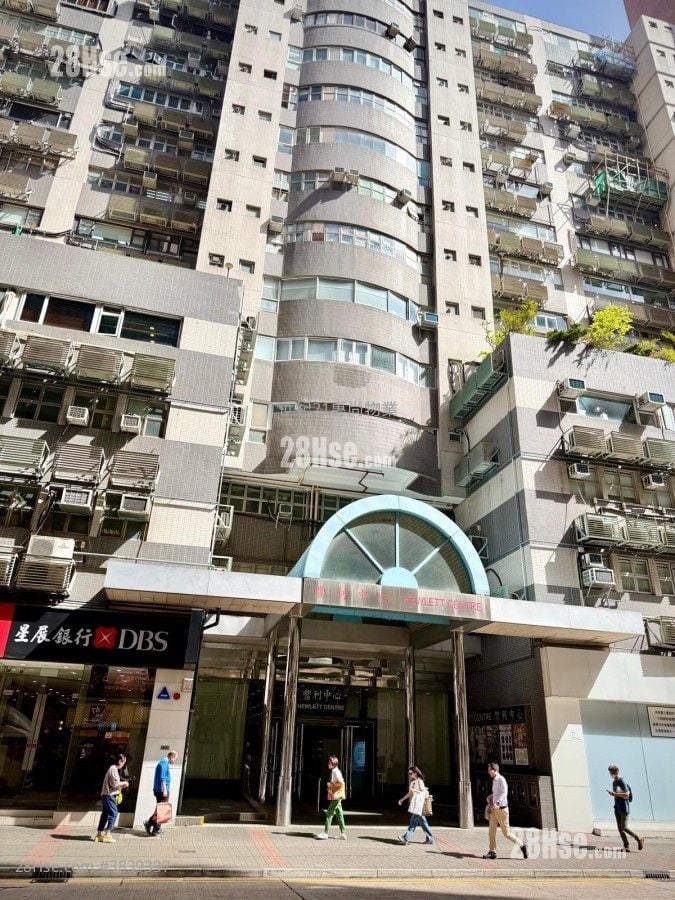 Hewlett Centre Rental