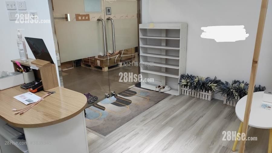 New Treasure Centre Rental