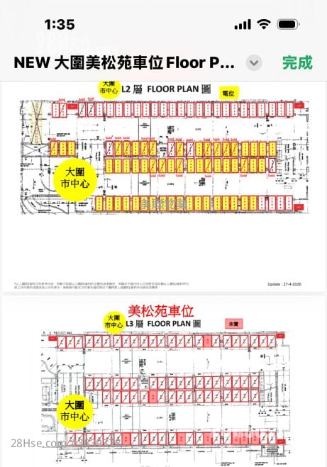 Mei Chung Court Sell