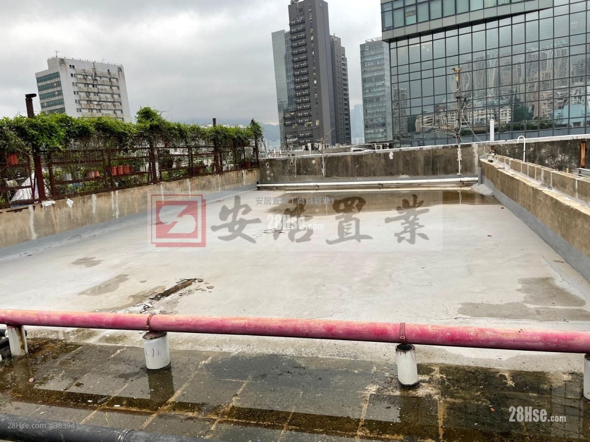 觀塘工業中心 售盤