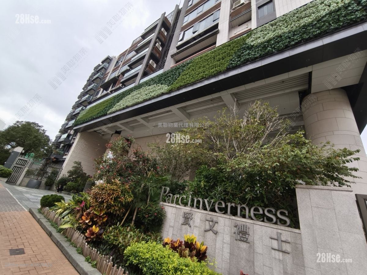 Parc Inverness Sell 2 Bedrooms , 3 Bathrooms 883 ft²