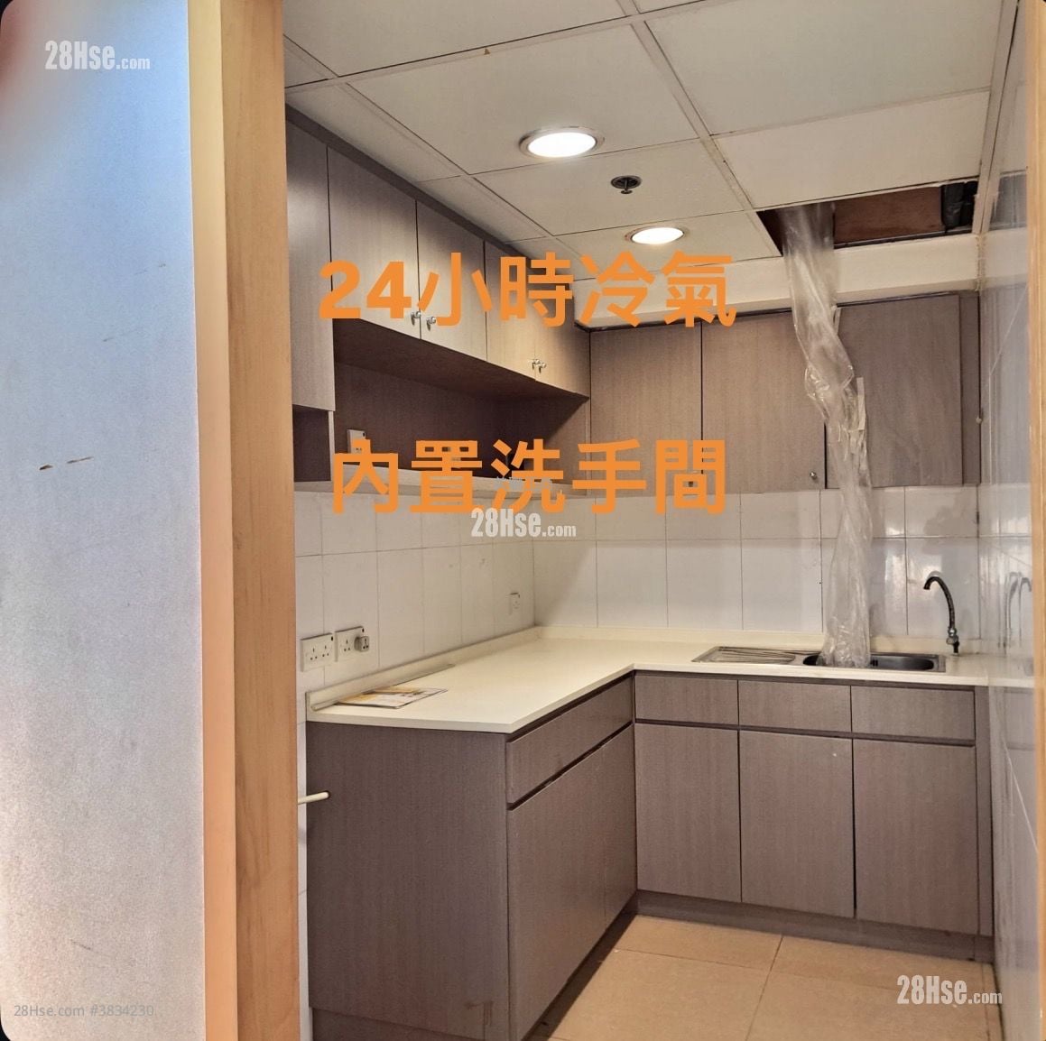 香港毛紡工業大廈 售盤