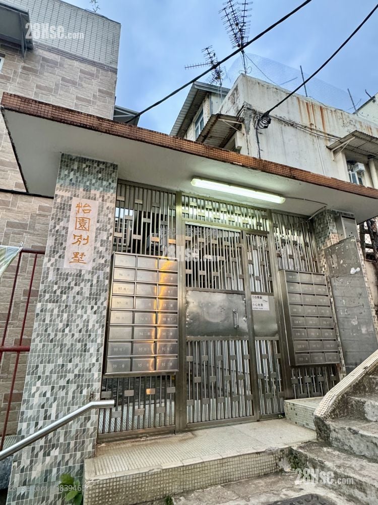 怡園別墅 售盤 3 房 , 1 浴室 680 平方呎