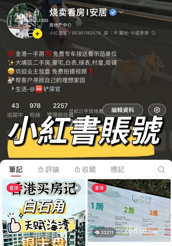 怡園別墅 售盤 3 房 , 1 浴室 680 平方呎