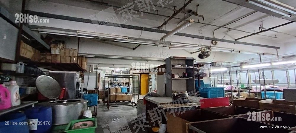 匯力工業中心 售盤