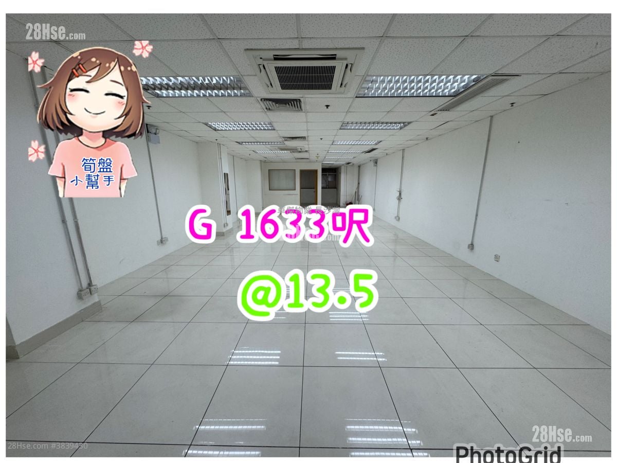 Lai Cheong Factory Building Rental