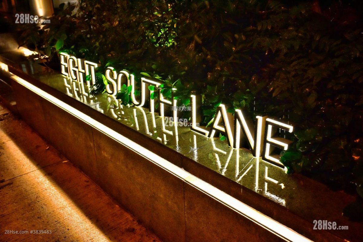 Eight South Lane(南里8號) 售盤 1 房 , 1 浴室 315 平方呎