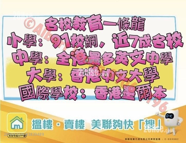 沙田中心 售盤 1 房 , 1 浴室 288 平方呎