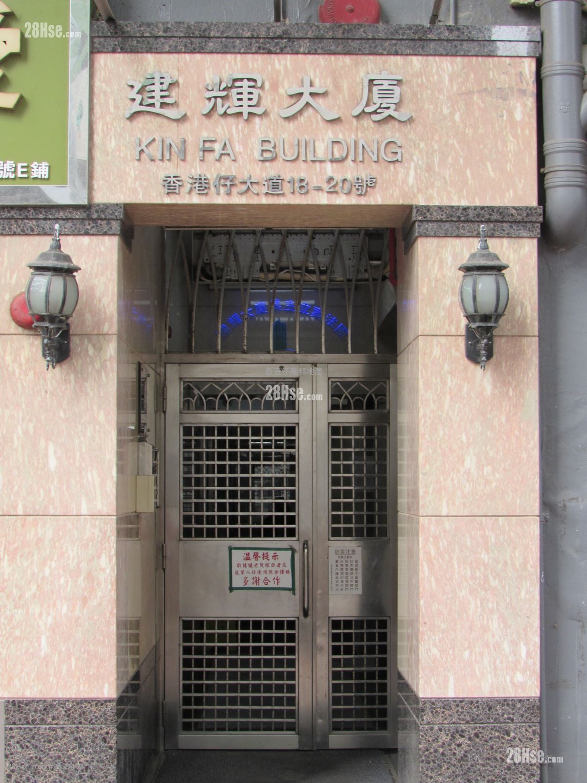 Kin Fai Building Rental 1 Bedroom 274 ft²