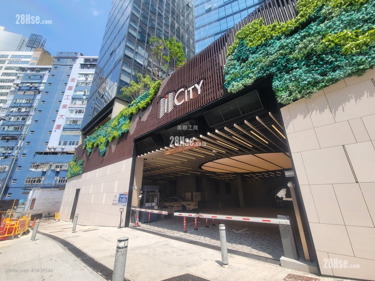 I CITY 售盤