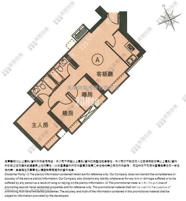 怡心園 售盤 3 房 , 2 浴室 656 平方呎