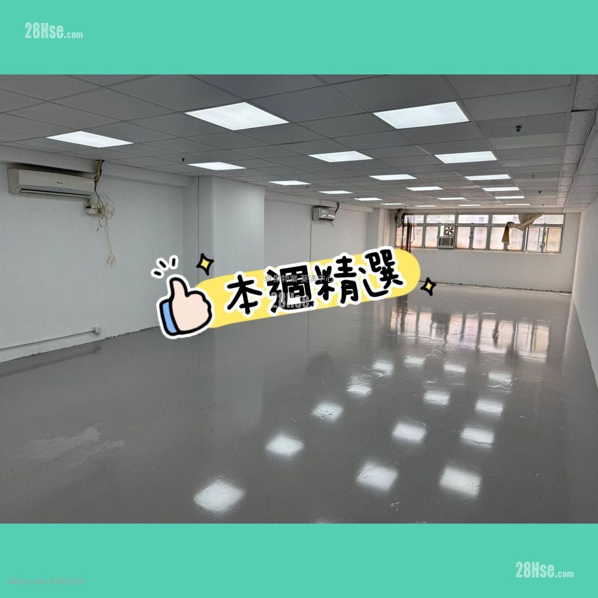 金龍工業中心 租盤