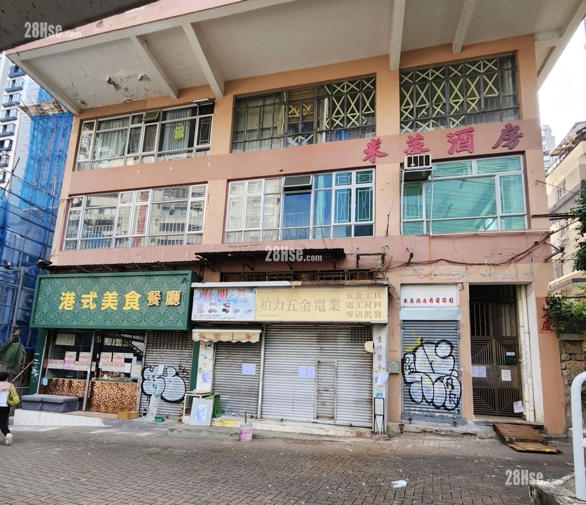 葵涌段青山公路 售盤