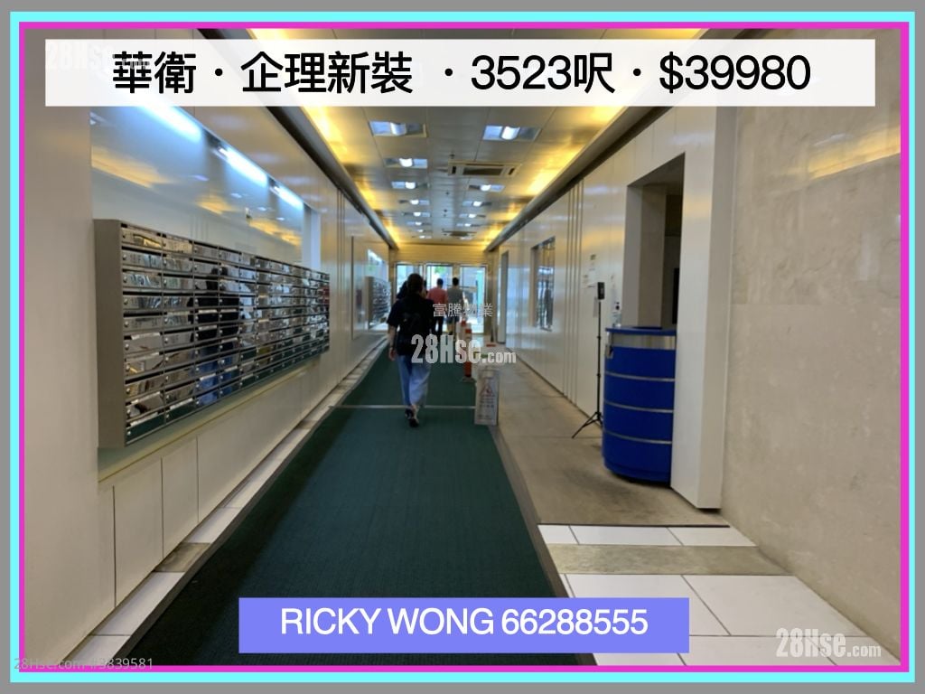 华卫工贸中心 租盘 开放式间隔 , 1 厕所