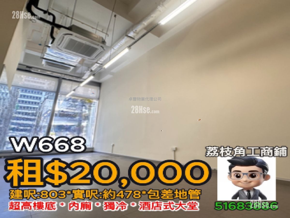 W668 租盘 开放式间隔 , 1 厕所 478 平方尺