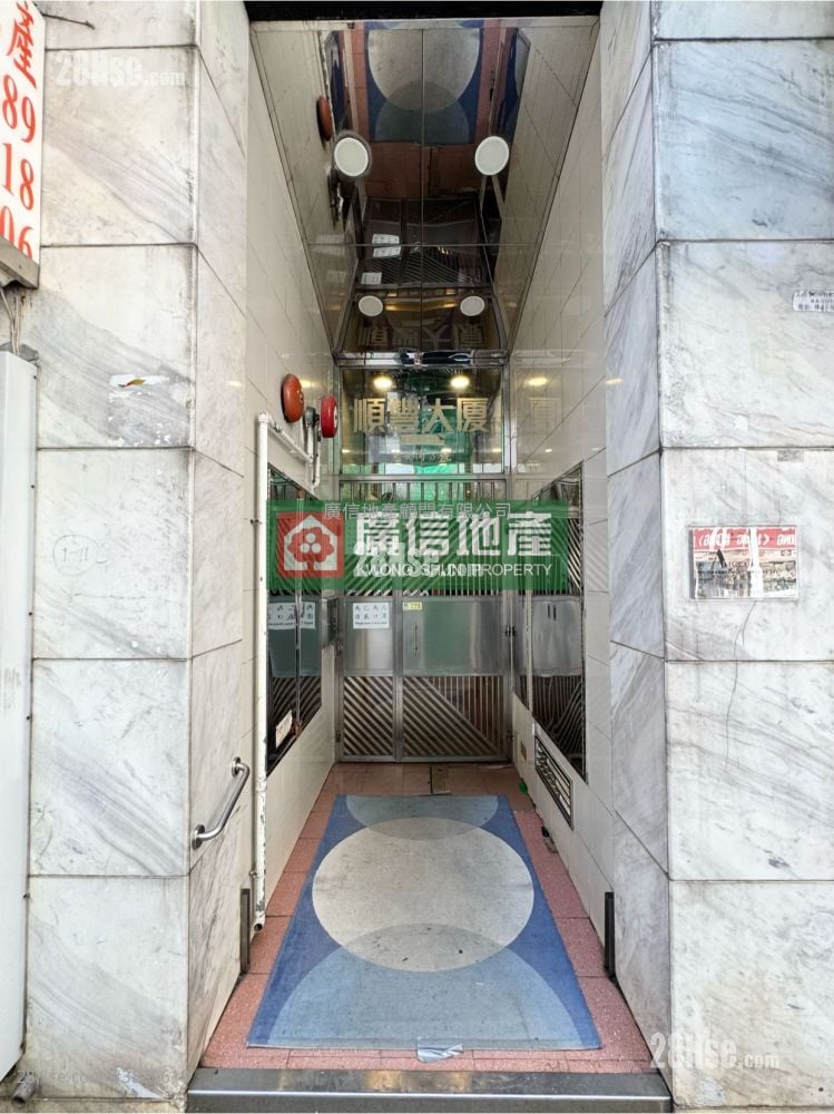 Shun Fung Building Rental 2 Bedrooms , 1 Bathroom 230 ft²