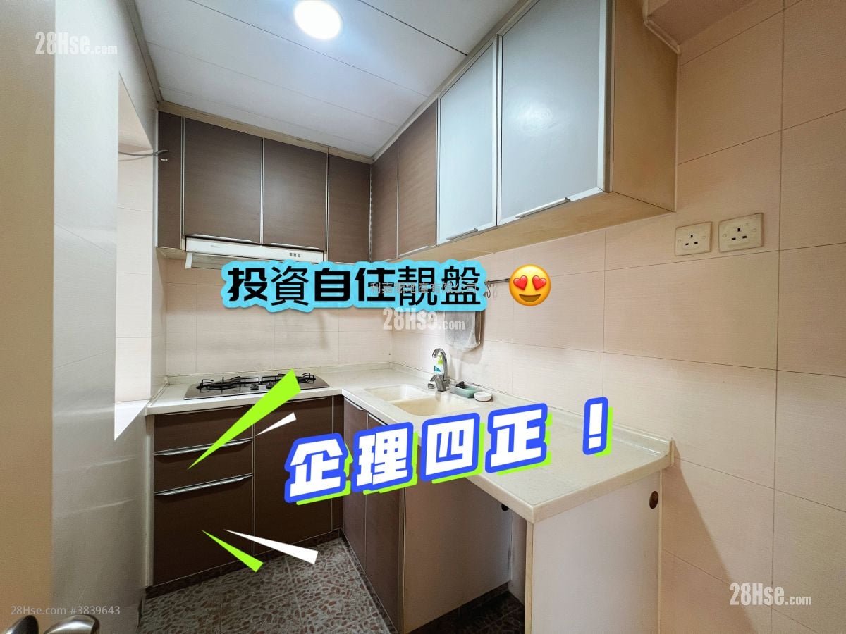 kitchen: 方正好用