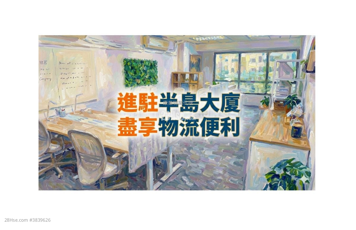 半岛大厦 租盘