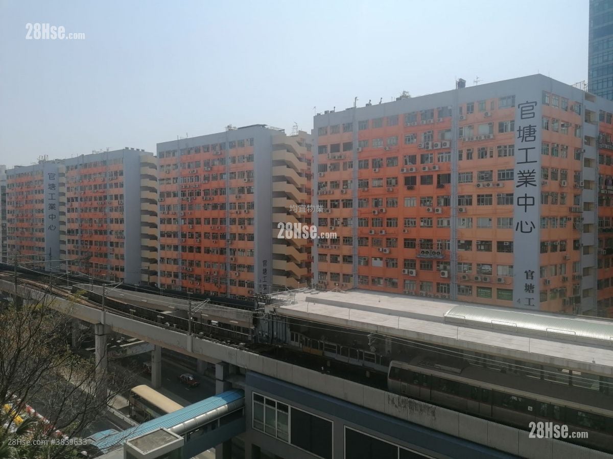 观塘工业中心 售盘 2 厕所
