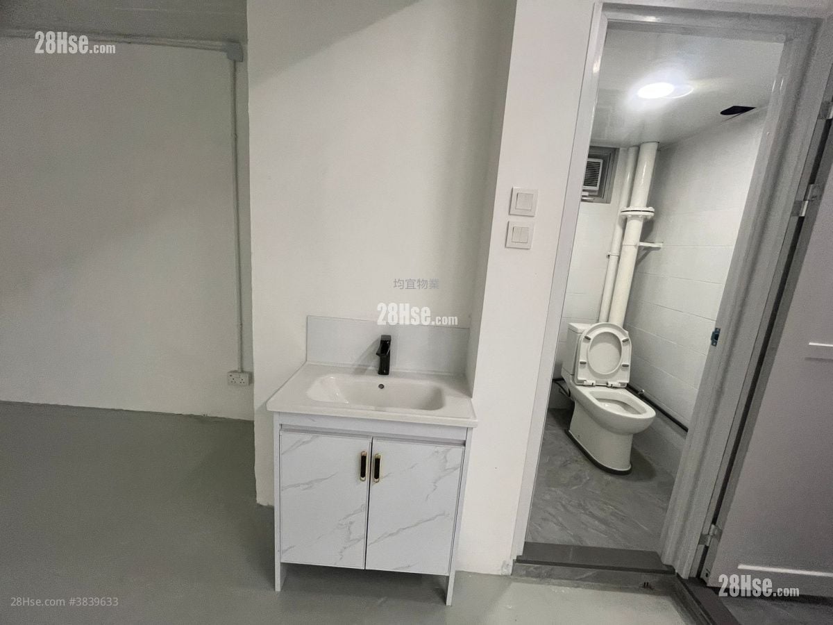 观塘工业中心 售盘 2 厕所