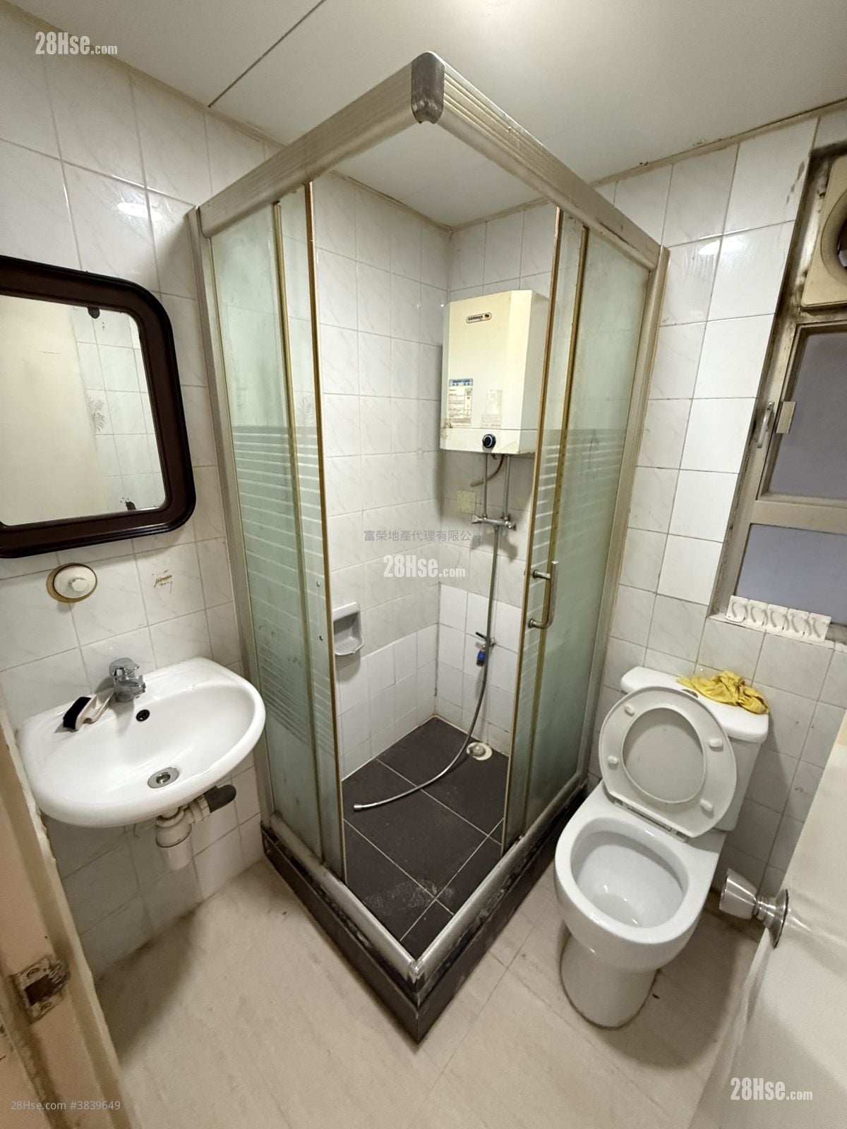 Whampoa Estate Sell 2 Bedrooms , 1 Bathroom 323 ft²