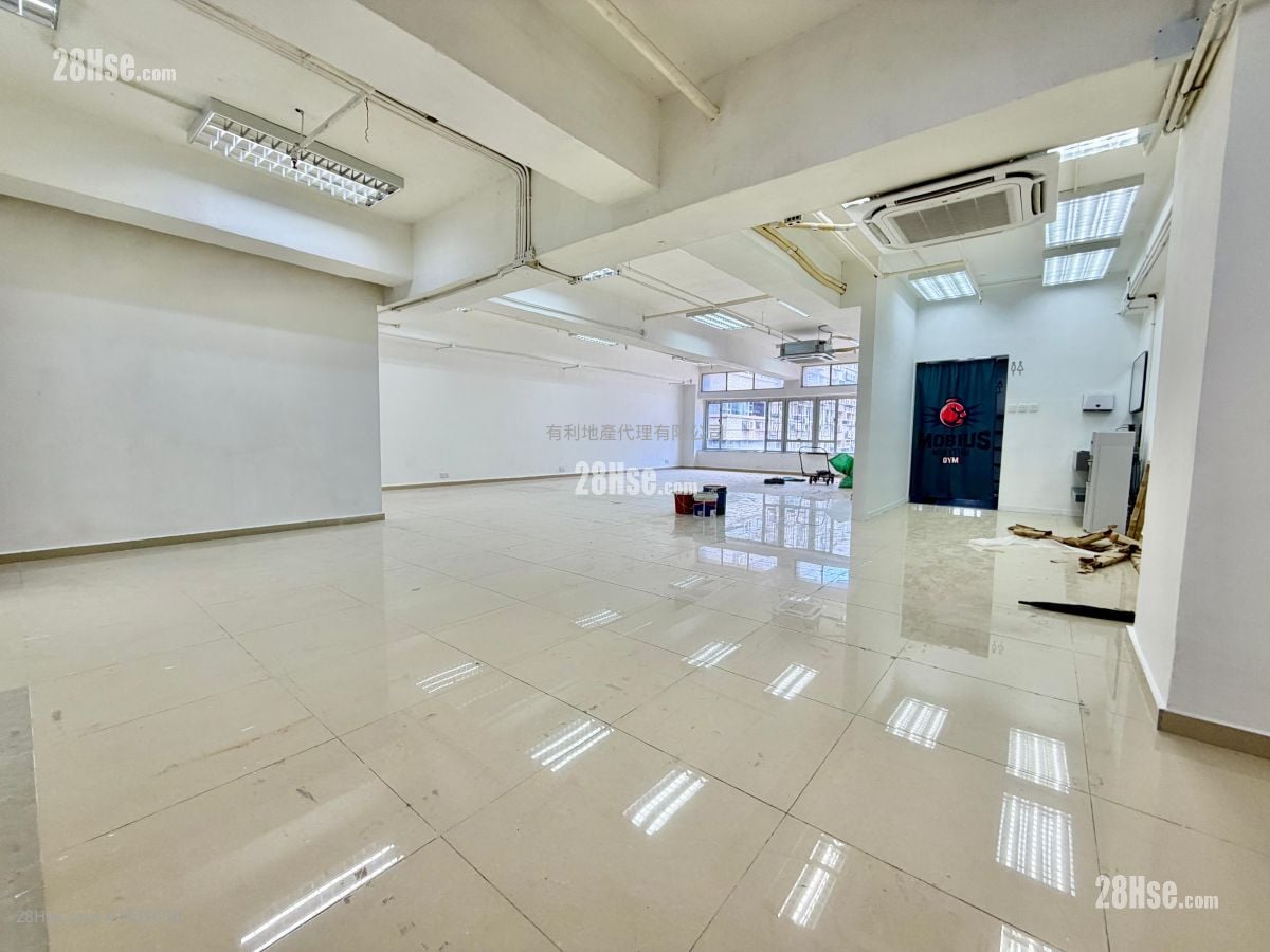 Hoi Luen Industrial Centre Rental