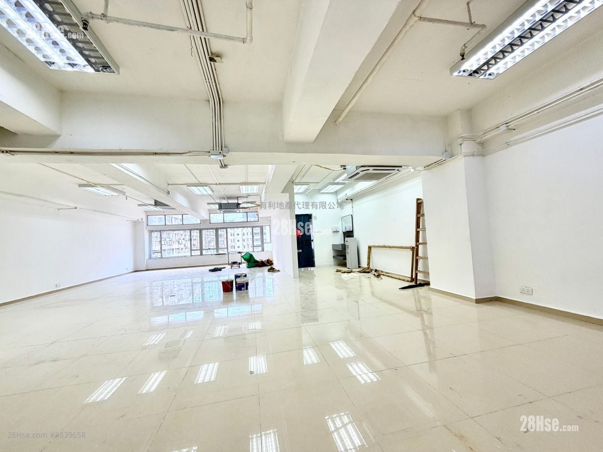 Hoi Luen Industrial Centre Rental