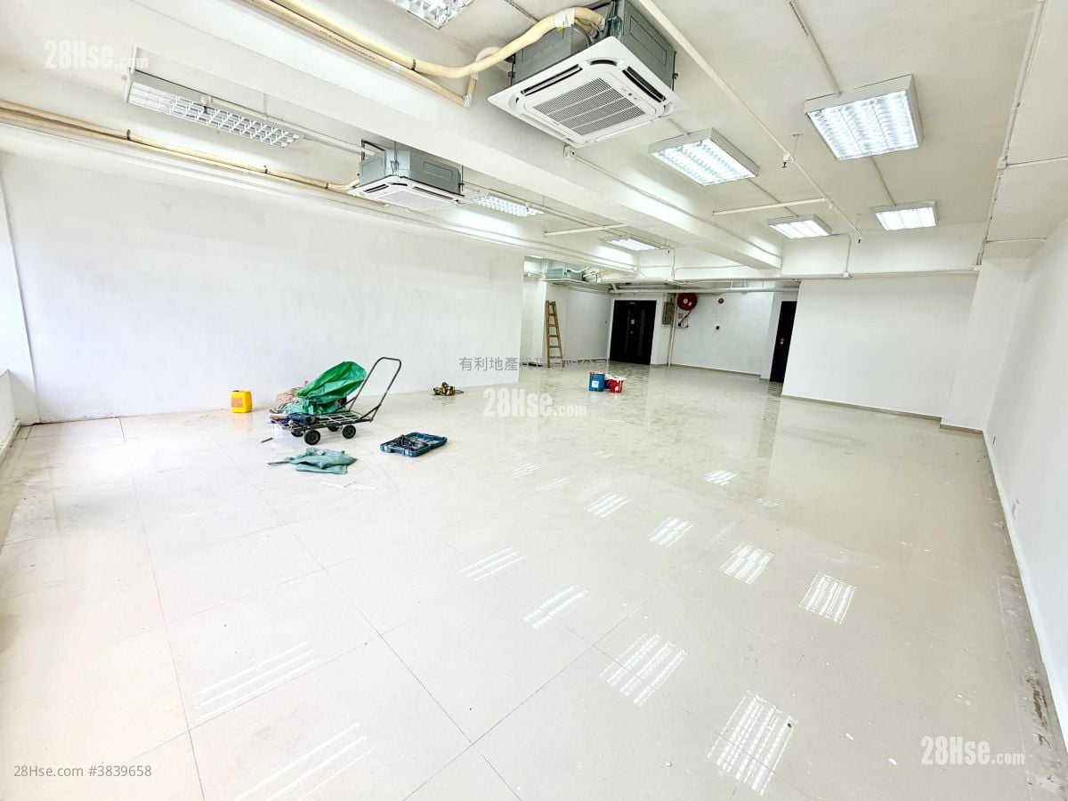 Hoi Luen Industrial Centre Rental