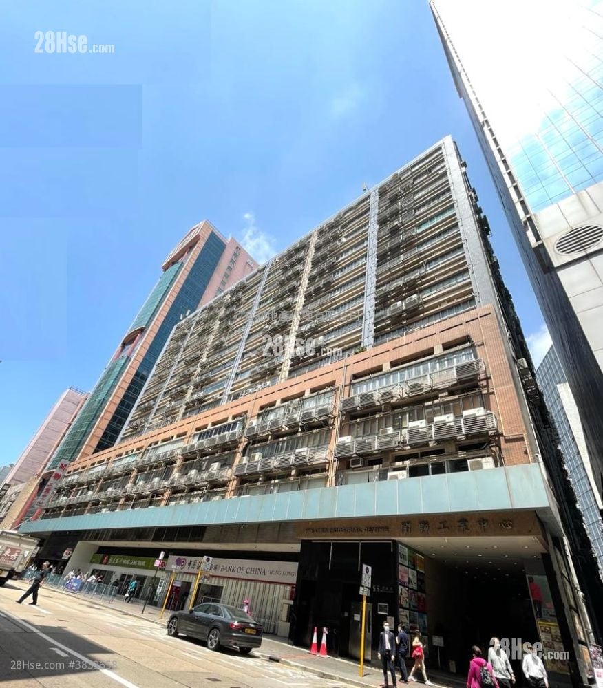 Hoi Luen Industrial Centre Rental