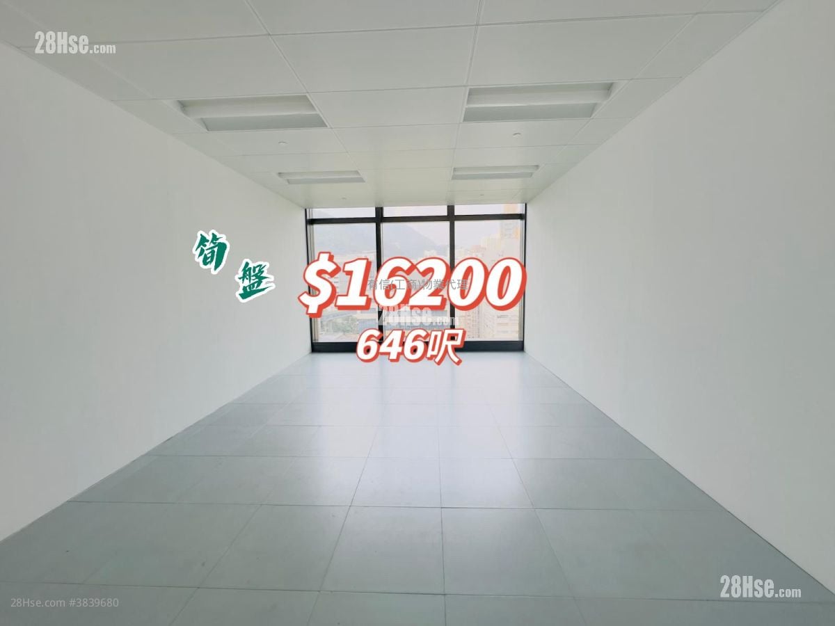 83 Wing Hong Street Rental