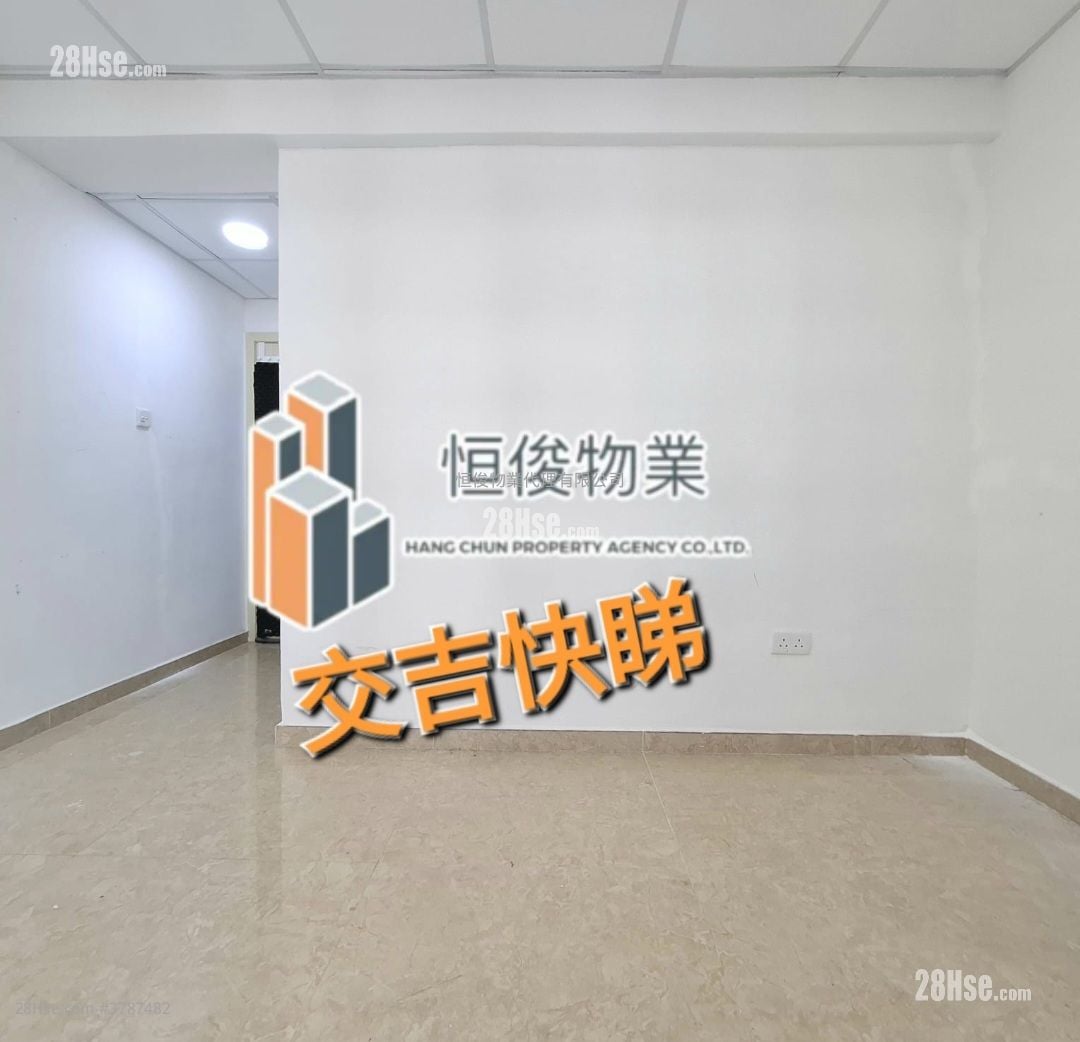 致利工業大廈 租盤