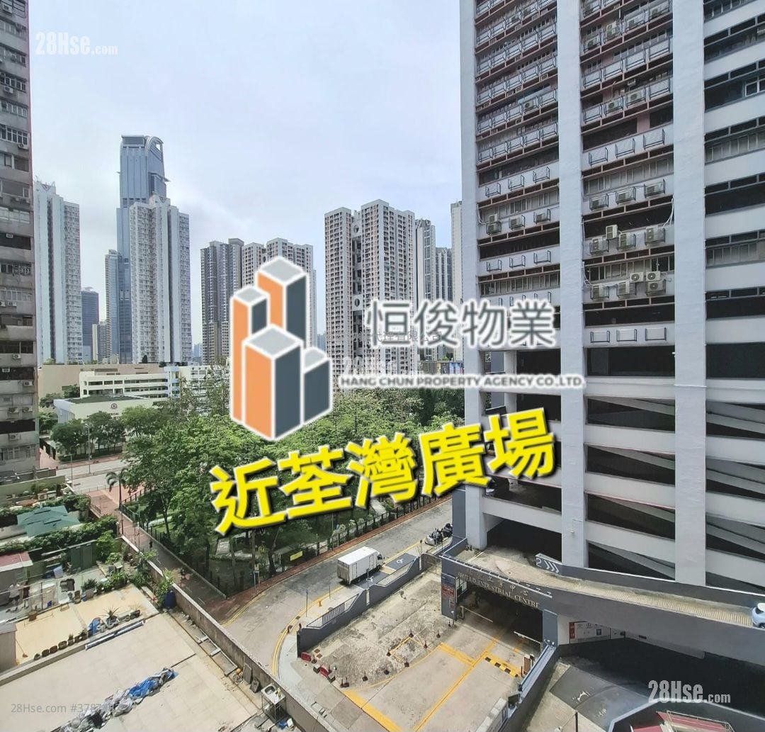 致利工業大廈 租盤
