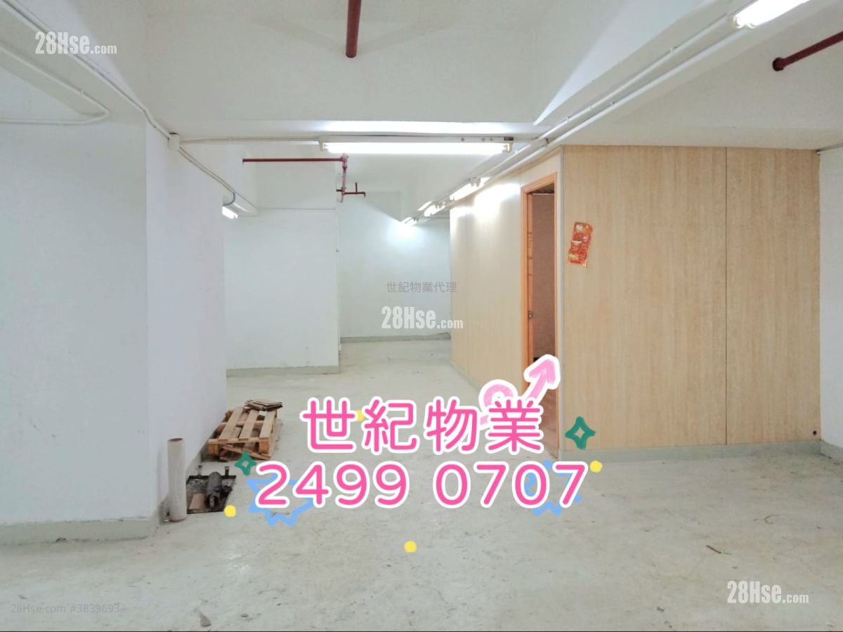 Wing Hing Industrial Building Rental