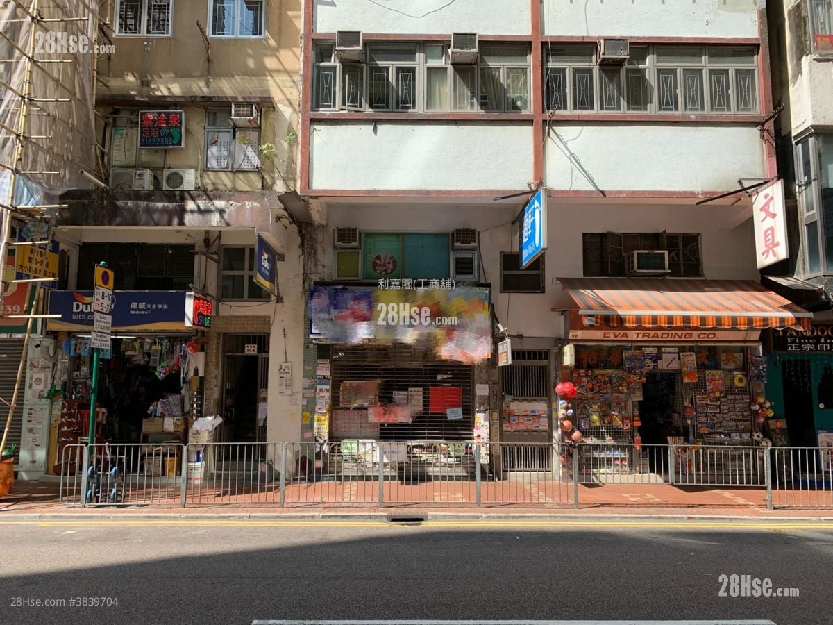 唐楼 租盘