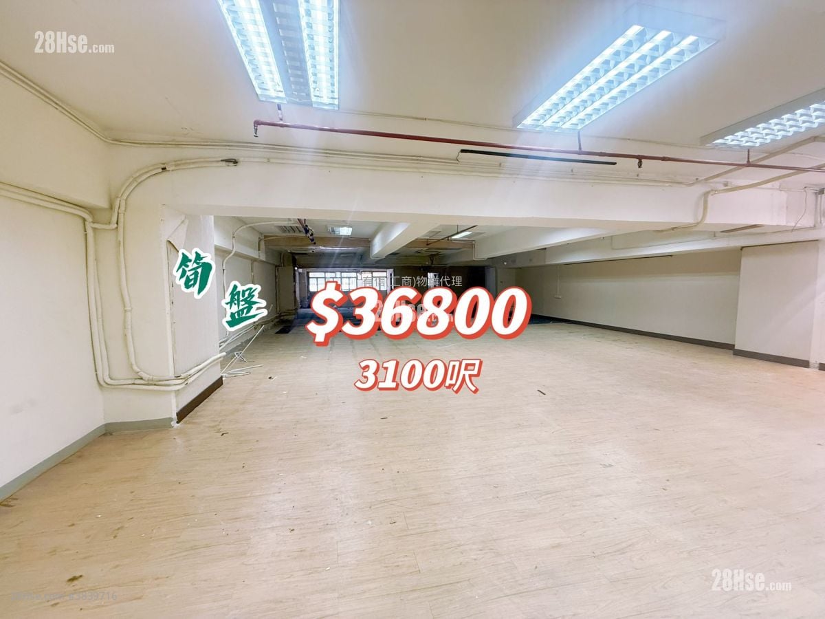 福至工业大厦 租盘 3 厕所