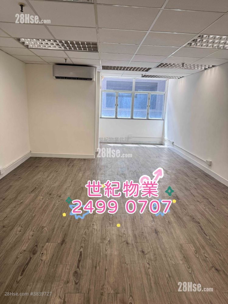Thriving Industrial Centre Rental