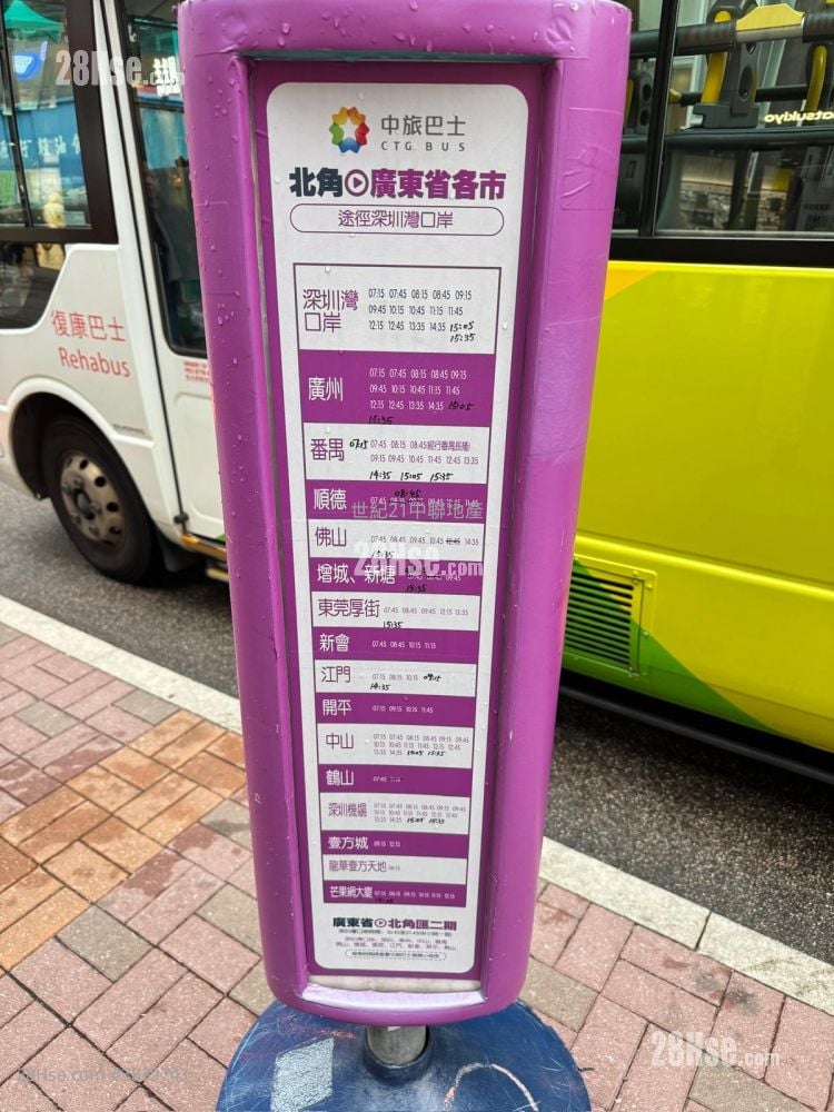 海璇 售盤 3 房 , 2 浴室 1,423 平方呎