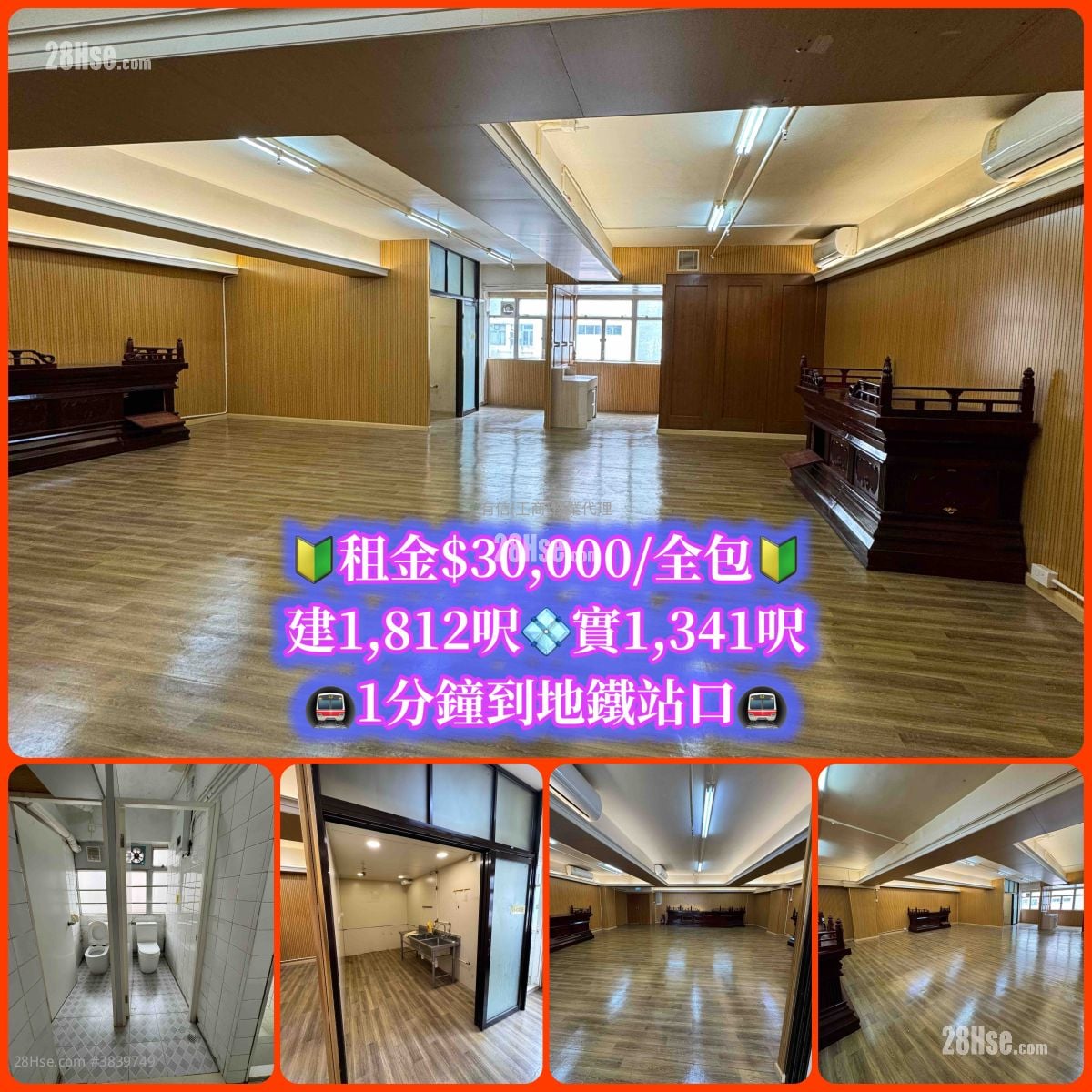 Elite Industrial Centre Rental 1,341 ft²