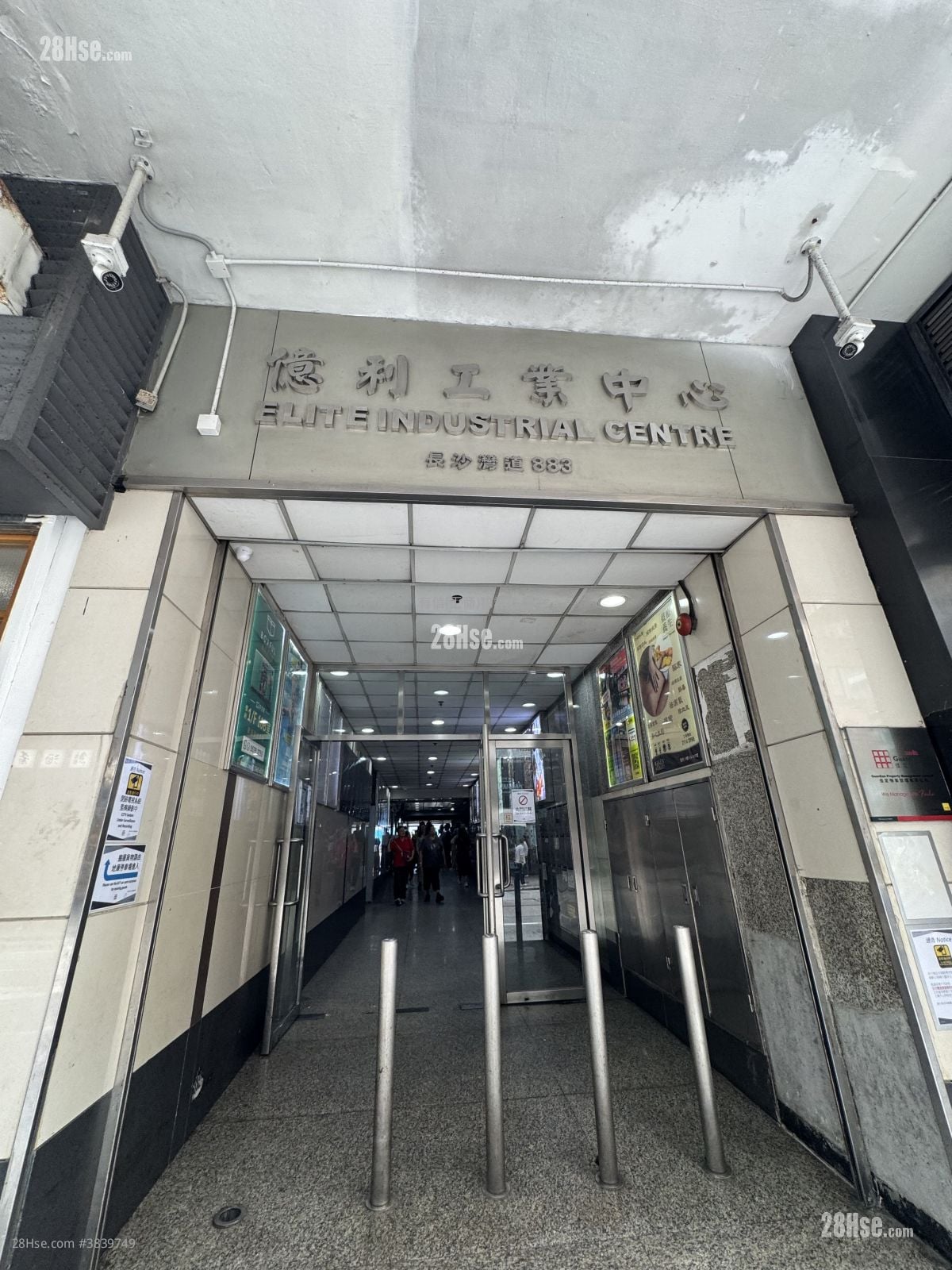 Elite Industrial Centre Rental 1,341 ft²